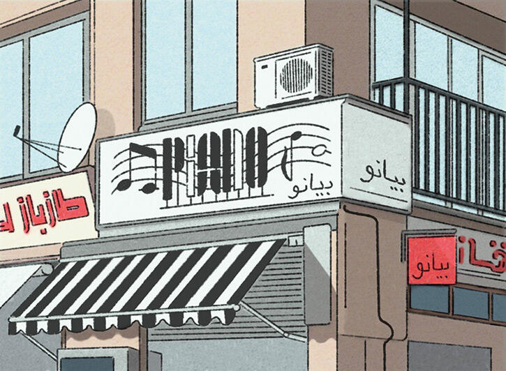 illustration-of-outside-of-cafe-named-piano